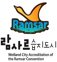 람사르3