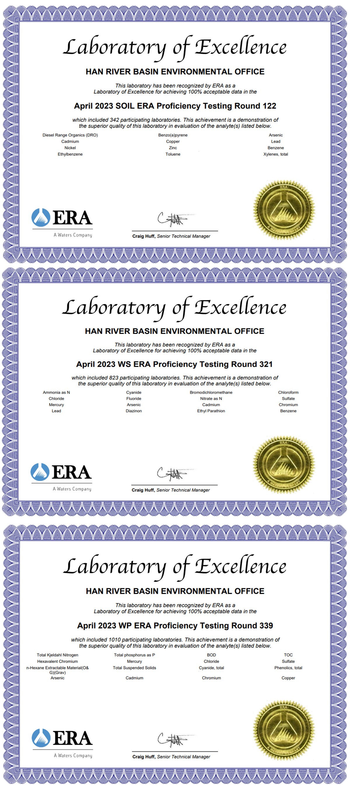 한강유역환경청이 미국 환경자원협회에서 인증받은 국제 숙련도 인증서(위쪽부터 토양, 먹는물, 수질분야)