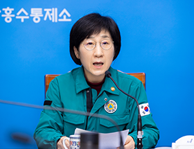 고농도 미세먼지 대응 상황점검회의