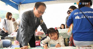 전국 최대 규모의 ‘대한민국 어린이 푸른나라 그림대회’ 참여