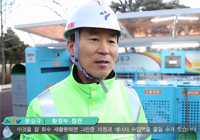 ‘윤성규 환경부장관과 함께하는 생활쓰레기 분리배출’ 재활용 동네마당