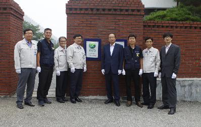 한라비스테온공조(주)대전공장 녹색기업 재지정