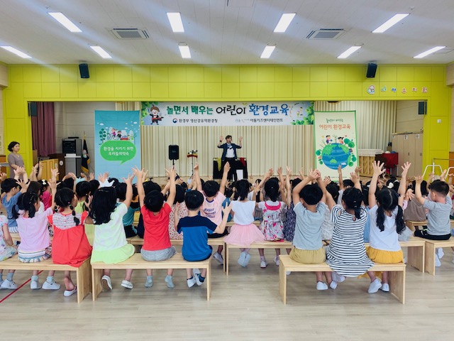 '19년 놀면서 배우는 어린이 환경교육(나주 다야유치원)