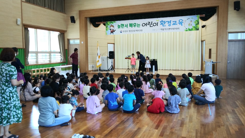 '19년 놀면서 배우는 어린이 환경교육(순천 정원유치원)