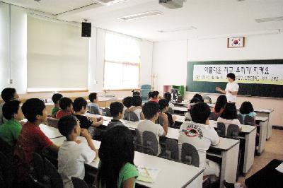 (전북장수천천초)지구온난화교육