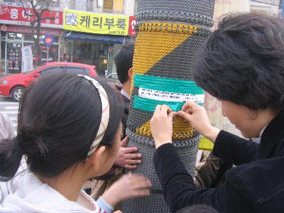 미봉초 4월 푸른환경지킴이 활동 섬네일 이미지 1