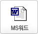 Microsoft Word Viewer