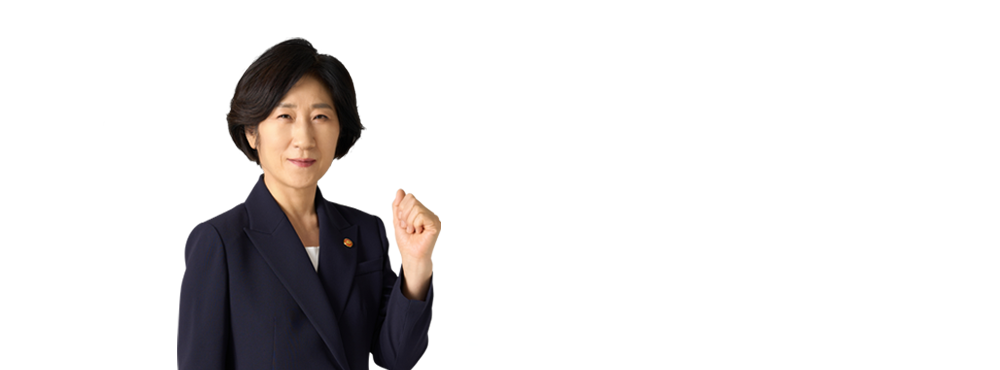 환경부 열린장관실