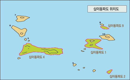 십이동파도 위치도