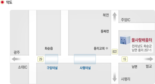 전라남도 화순군 남면 용리 257-1