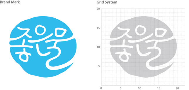 Brand Mark / Grid System