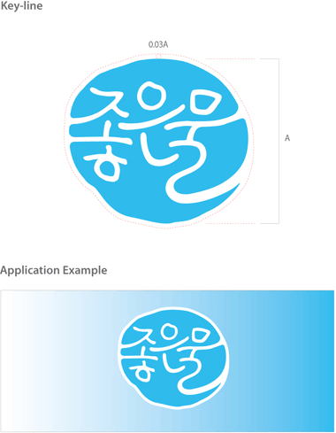 key-line / Application Example