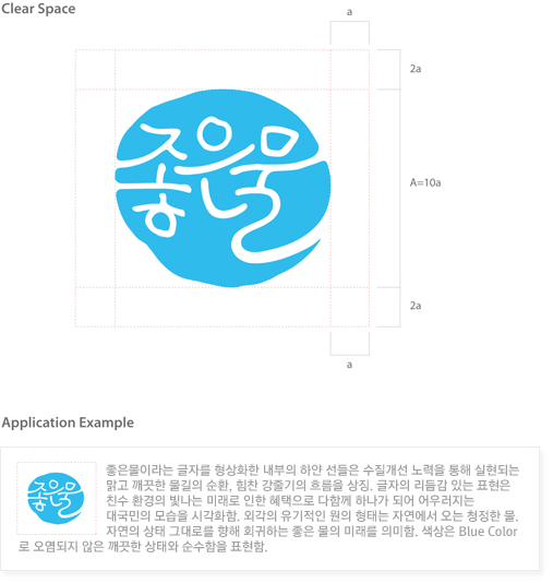 Color space / Application Example : ̶ ڸ ȭ  Ͼ     Ǵ    ȯ,  ٱ 帧 ¡.  밨 ִ ǥ ģ ȯ  ̷   Բ ϳ Ǿ 췯 뱹  ðȭ. ܰ   ´ ڿ  û . ڿ  ״θ  ȸϴ   ̷ ǹ.  Blue Color    ¿  ǥ.  