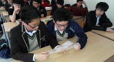 찾아가는 체험환경교육(4.17 인천남동고등학교)
