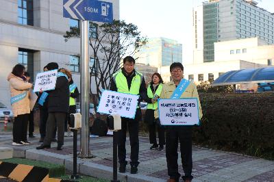 미세먼지 고농도 계절 공공 2부제 이행 캠페인