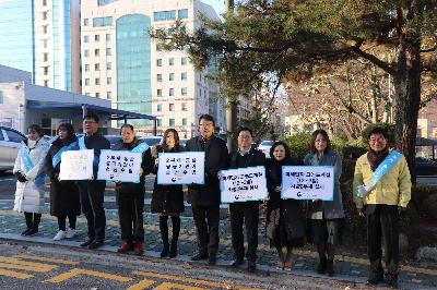 미세먼지 고농도 계절 공공 2부제 이행 캠페인 섬네일 이미지 1