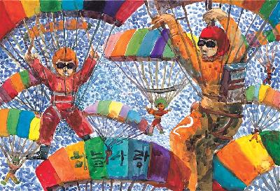 맑고 푸른 하늘에서 창공을 날아요(가작)