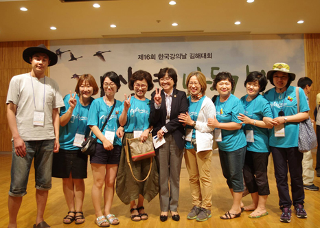'한국 강의 날 대회' 개회식 참석 섬네일 이미지 3