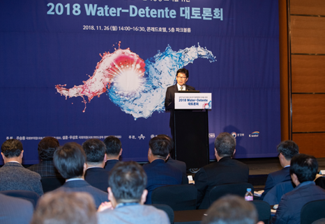 2018 Water-Detente(워터-데탕트) 대토론회 섬네일 이미지 3