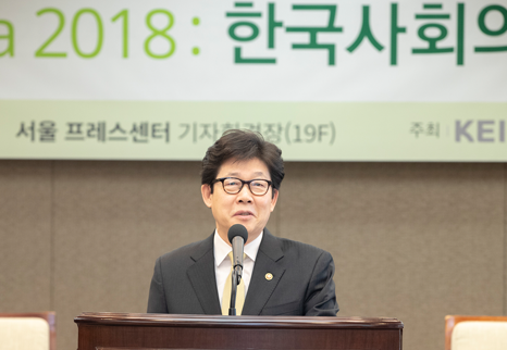 Green Korea 2018 : 한국사회의 녹색전환 섬네일 이미지 1