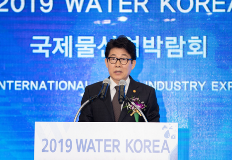 2019 WATER KOREA(워터 코리아) 개막식 섬네일 이미지 1