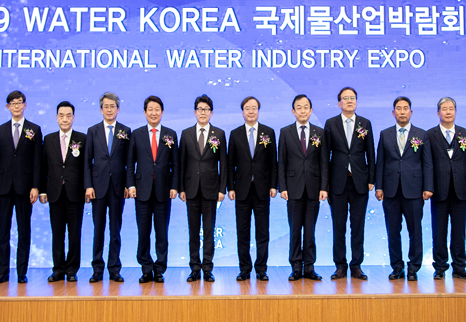 2019 WATER KOREA(워터 코리아) 개막식 섬네일 이미지 3