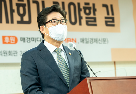 '플라스틱 대란시대, 한국사회가 가야할 길' 국회 포럼 섬네일 이미지 1