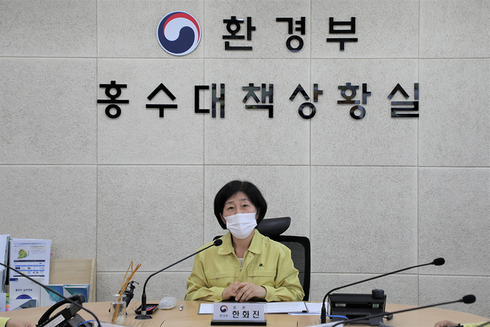 올여름 장마 대비 홍수대응 점검회의 섬네일 이미지 1