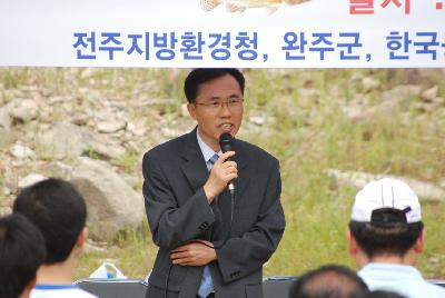 대아댐 쏘가리 방류행사 관련사진