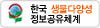 한국 생물다양성 정보공유체계(CBD-CHM Korea)