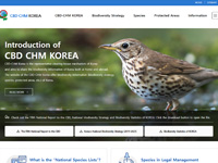  한국 생물다양성 정보공유체계(CBD-CHM KOREA)