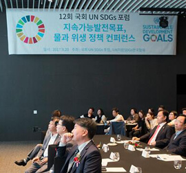 국회 UN SDGs 포럼 참석