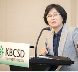 KBCSD 정책협의회 간담회