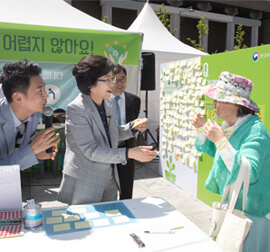 국민참여 분리배출 행사