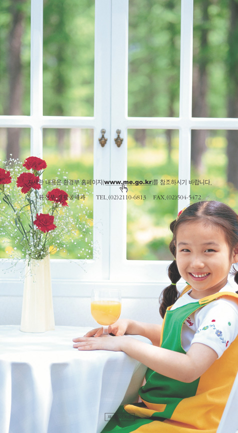 깨끗하고 쾌적한 실내공기 이렇게 만들 수 있습니다.