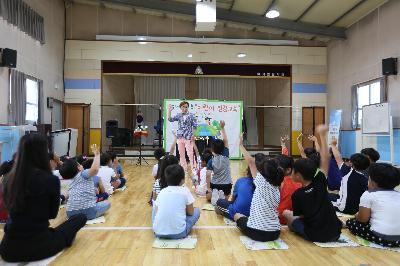 '18년 놀면서 배우는 어린이 환경교육(신안 임자초등학교)