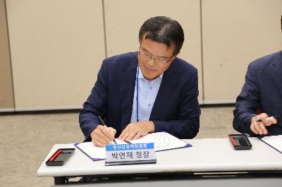 영산강유역환경청, 광주·전남지역 녹색산업 육성을 위한 협약체결 섬네일 이미지 2