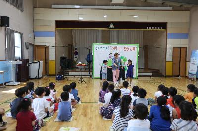 '18년 놀면서 배우는 어린이 환경교육(신안 임자초등학교) 섬네일 이미지 2