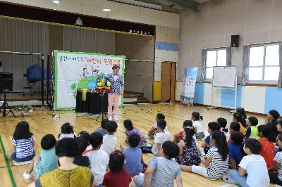 '18년 놀면서 배우는 어린이 환경교육(신안 임자초등학교) 섬네일 이미지 3