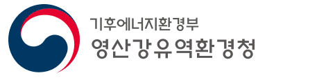 기후에너지환경부 영산강유역환경청