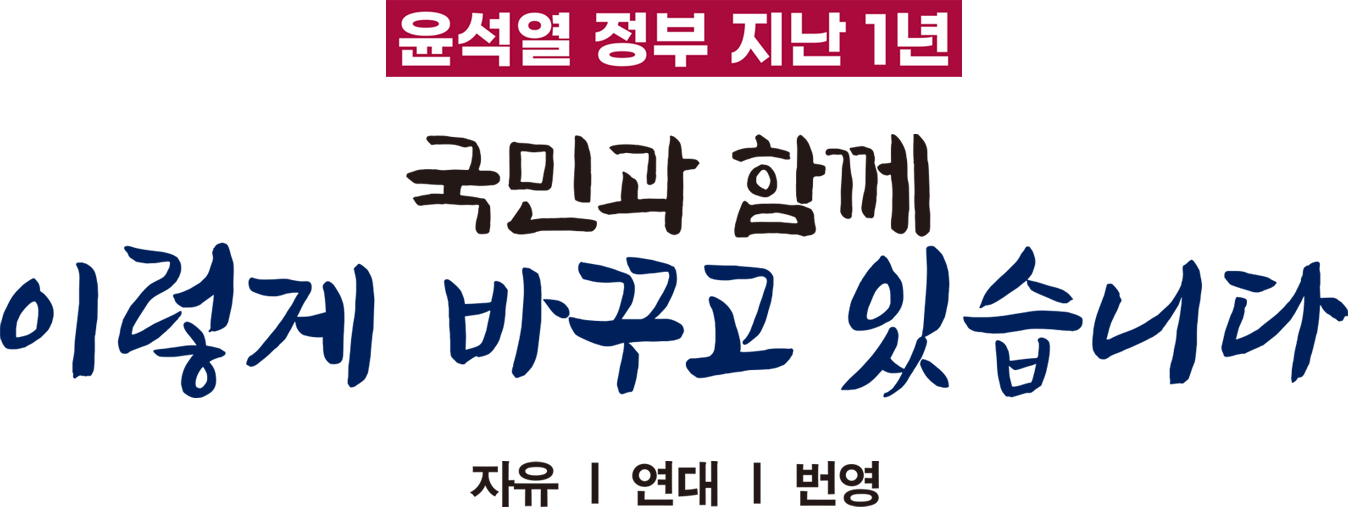 타이틀