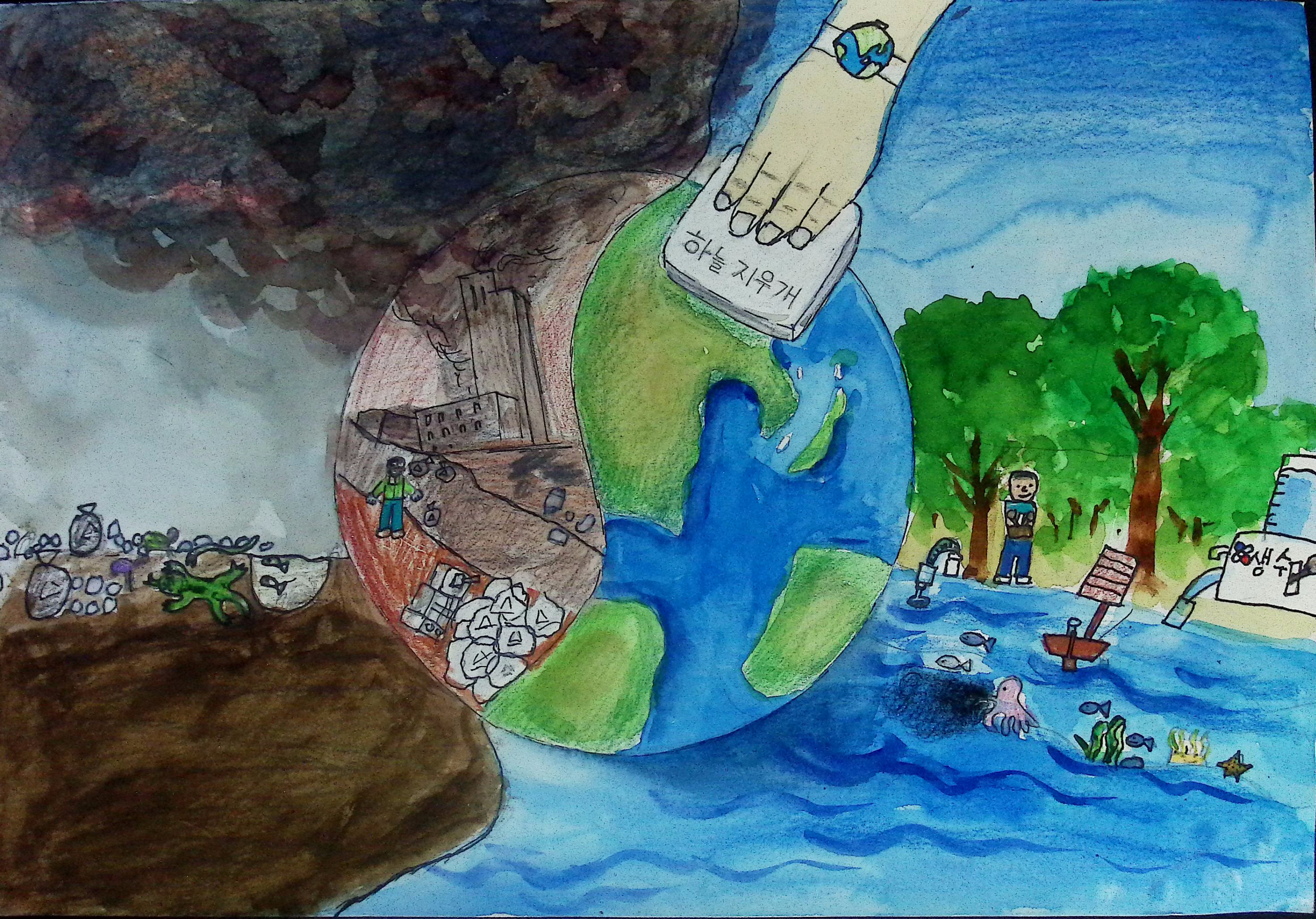 강민준, 오염된 지구를 지우기