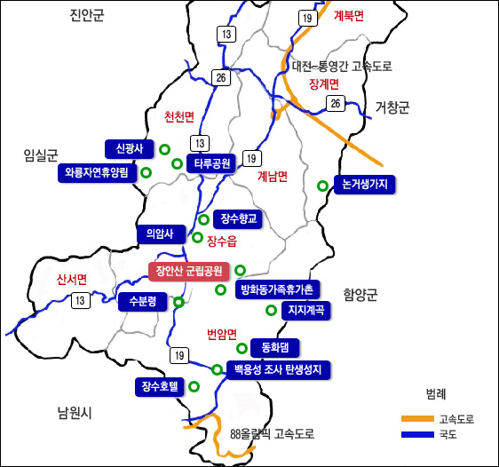 장안산군립공원 약도