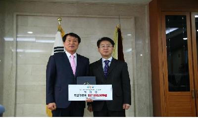 낙동강수계관기금 주민지원사업 우수관리청 선정! 섬네일 이미지 2