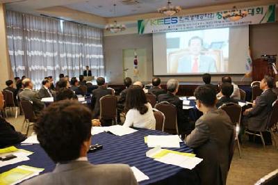 한국생태공학 창립기념대회 섬네일 이미지 2