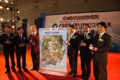 2009년 세계 물의 날 기념식 및 경남물지구엑스포 섬네일 이미지 3