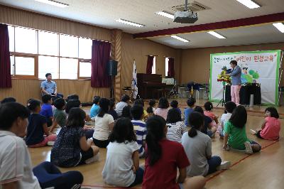 '18년 놀면서 배우는 어린이 환경교육(신안 장산초등학교) 섬네일 이미지 3